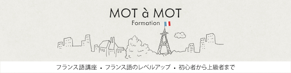 Motamot formation French courses Le Mans France